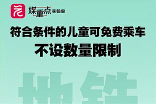 都体：增长法令明年将被废除，国米计划10天内续约姆希塔良